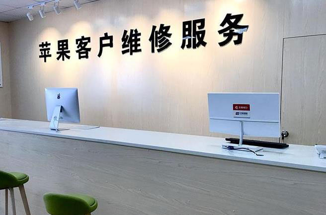 上海奉贤区成都apple维修（12触摸屏幕多少钱）